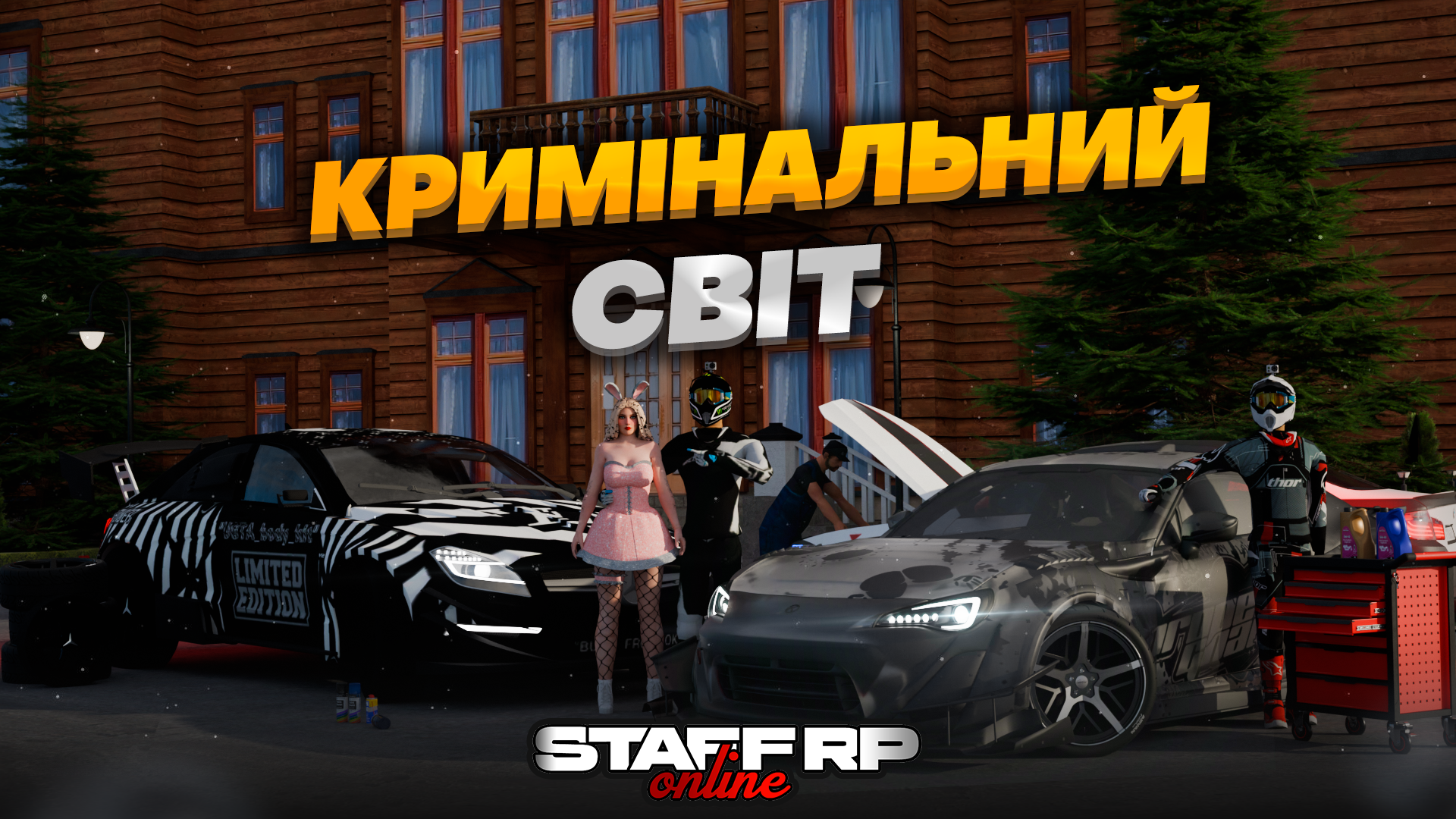 Новина