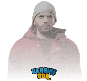 Скін  Особистість