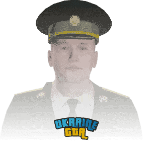 Скін  Майор СБУ