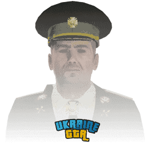 Скін  Генерал СБУ