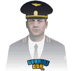 Скін  Провідник УЗ